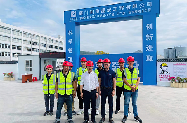 鴻利食品廠區(qū)規(guī)劃-1 廠房、2廠房、宿舍樓現(xiàn)場管理團隊